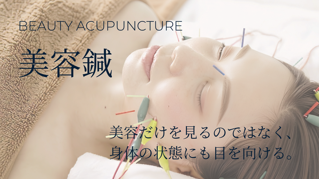mahaRE;の美容鍼の施術イメージ